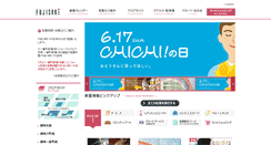 Desktop Screenshot of fujisaki.co.jp